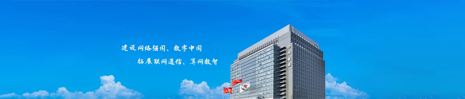 弓长岭区联通宽带